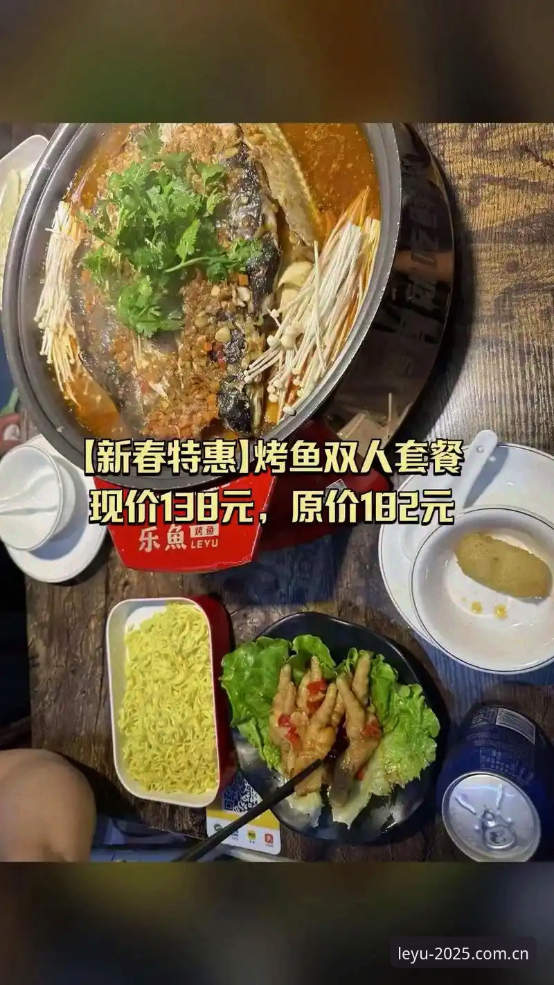 乐鱼官网2025新版 揭秘乐鱼官网2025新版:用户陈静亲测背后的真相与实战攻略