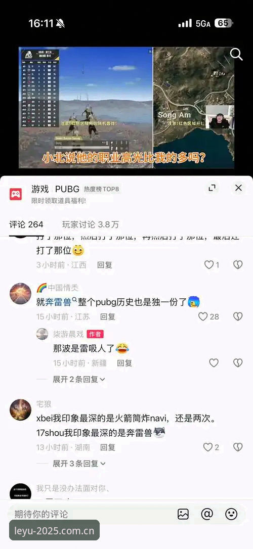 乐鱼赛事APP下载 揭秘乐鱼赛事APP下载背后的真相:新手必看操作指南